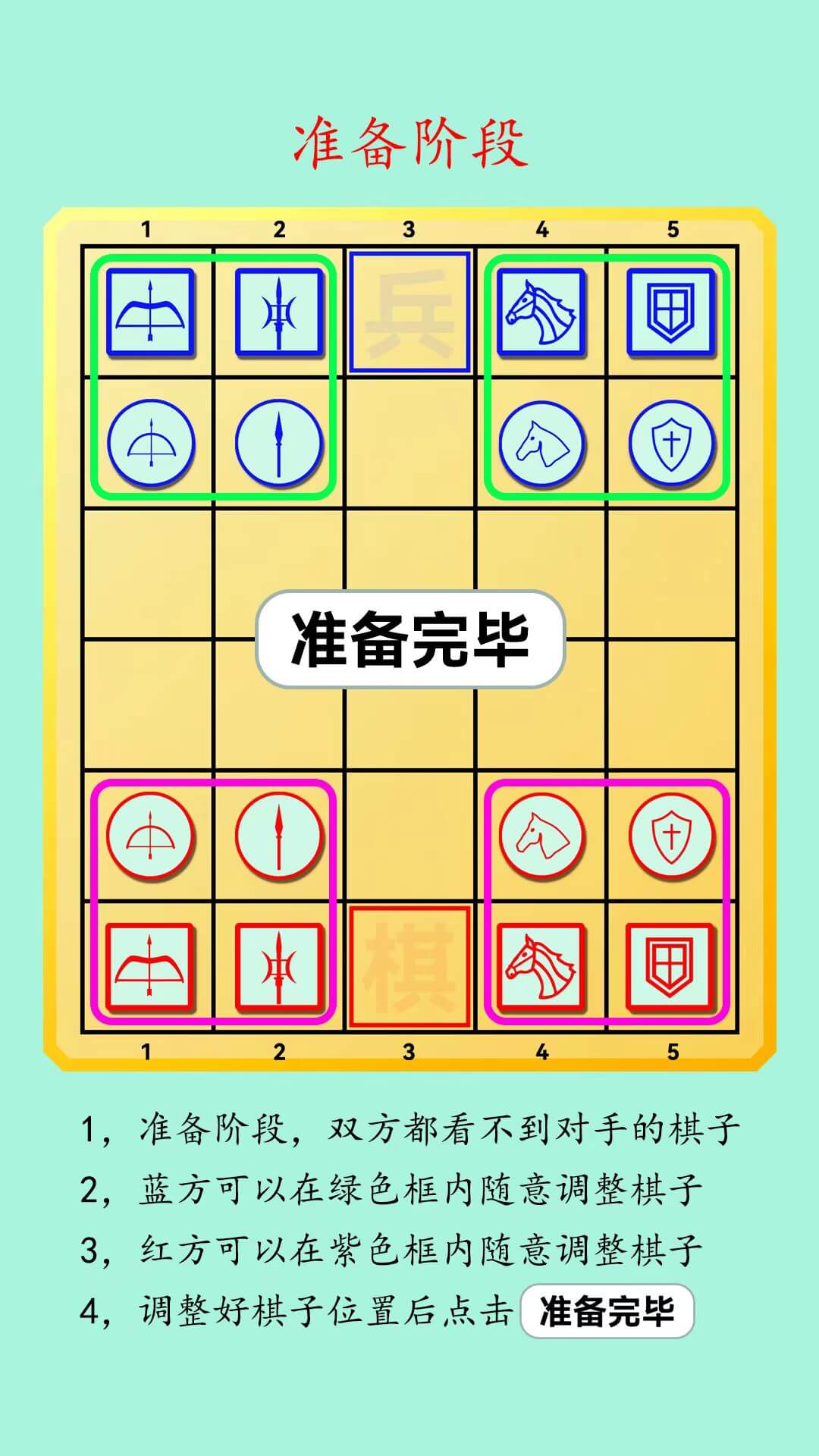 游戏截图4